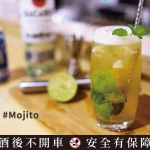 正當冰台北劍潭店 簡餐貓咪咖啡廳 menu 3