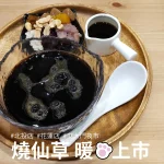 正當冰台北劍潭店 簡餐貓咪咖啡廳 menu 4
