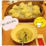 黃龍莊 menu 6