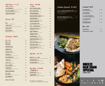 Second Floor 貳樓南港車站店 menu 3