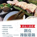 滾吧 Qunba 鍋物 萬隆店 menu 12