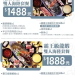 滾吧 Qunba 鍋物 萬隆店 menu 13