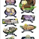 滾吧 Qunba 鍋物 萬隆店 menu 2