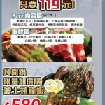 滾吧 Qunba 鍋物 萬隆店 menu 4