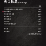 辣椒多一點麻辣鍋物養生鍋 menu 1