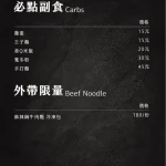 辣椒多一點麻辣鍋物養生鍋 menu 2