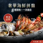 辣椒多一點麻辣鍋物養生鍋 menu 22