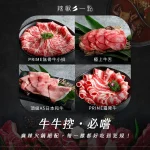 辣椒多一點麻辣鍋物養生鍋 menu 23