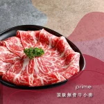 辣椒多一點麻辣鍋物養生鍋 menu 29