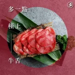 辣椒多一點麻辣鍋物養生鍋 menu 32