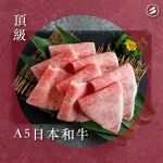 辣椒多一點麻辣鍋物養生鍋 menu 33