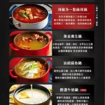 辣椒多一點麻辣鍋物養生鍋 menu 4