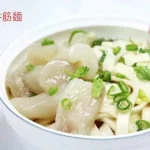穆記牛肉麵 menu 6
