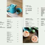 Coppii Lumii living coffee 冉冉生活 城中 menu 2