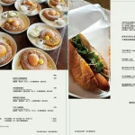 Coppii Lumii living coffee 冉冉生活 城中 menu 4