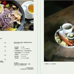 Coppii Lumii living coffee 冉冉生活 城中 menu 5