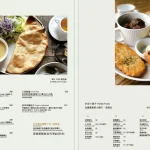 Coppii Lumii living coffee 冉冉生活 城中 menu 6