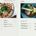 Coppii Lumii living coffee 冉冉生活 城中 menu 7