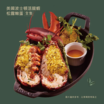 艾朋牛排餐酒館 menu 4