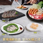 石二鍋_台北民權龍江店 menu 14