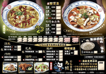 刁民 酸菜魚 西門中華店 menu 1