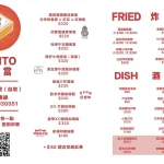 週末炸雞俱樂部 信義店 menu 1