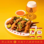 週末炸雞俱樂部 信義店 menu 16