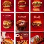 週末炸雞俱樂部 信義店 menu 5