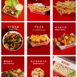 週末炸雞俱樂部 信義店 menu 6