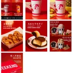週末炸雞俱樂部 信義店 menu 7