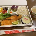 八藤家 menu 26