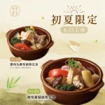 芝生食堂 忠孝新生店 menu 2