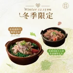 芝生食堂 忠孝新生店 menu 3