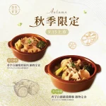 芝生食堂 忠孝新生店 menu 4