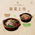 芝生食堂 忠孝新生店 menu 6
