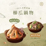 芝生食堂 忠孝新生店 menu 7