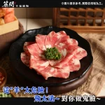 築間幸福鍋物 台北南港店 menu 20