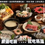 築間幸福鍋物 台北南港店 menu 21