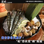 築間幸福鍋物 台北南港店 menu 22