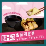 築間幸福鍋物 台北南港店 menu 24