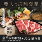 築間幸福鍋物 台北南港店 menu 9
