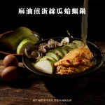 萬客什鍋 長安東店 menu 12