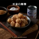 萬客什鍋 長安東店 menu 13