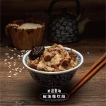 萬客什鍋 長安東店 menu 14