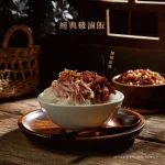 萬客什鍋 長安東店 menu 5