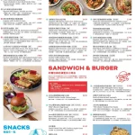 共樂遊 仁愛店 menu 1