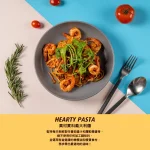 共樂遊 仁愛店 menu 10