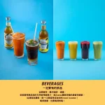 共樂遊 仁愛店 menu 11