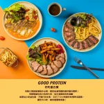 共樂遊 仁愛店 menu 12