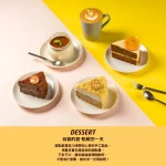 共樂遊 仁愛店 menu 13